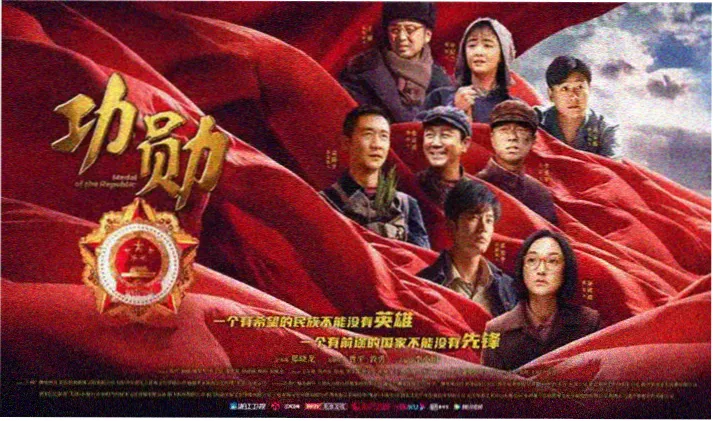 仙逆动漫高清全集全屏海报