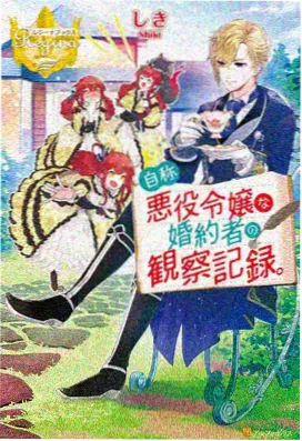 仙逆动漫全网口碑